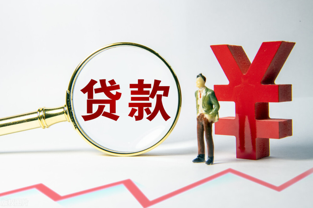 上海市虹口区零用贷：如何轻松获得个人贷款、快速借款的最佳选择